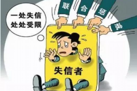 江苏遇到恶意拖欠？专业追讨公司帮您解决烦恼