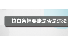 江苏专业催债公司的市场需求和前景分析