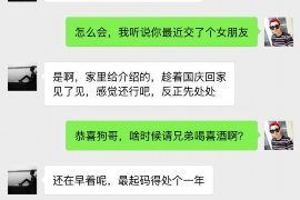 江苏江苏专业催债公司，专业催收