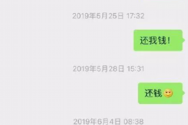 江苏如何避免债务纠纷？专业追讨公司教您应对之策